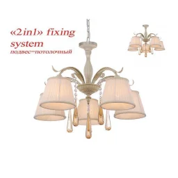 Подвесная люстра Favourite Triste 1409-5PC