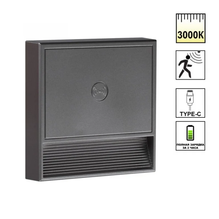 Подсветка ступеней лестницы Novotech 359710