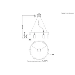 Светильник подвесной Crystal Lux RIVO SP6 BL
