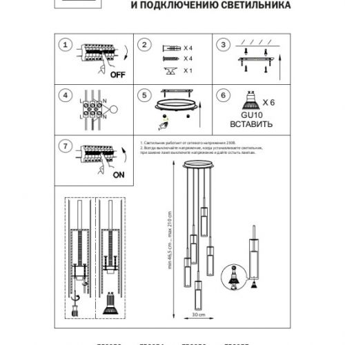 Каскадная люстра Lightstar 756052