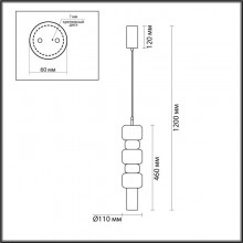 Подвесной светильник LUMION 6504/1A