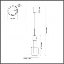 Подвесной светильник LUMION 6505/1A