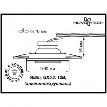 Встраиваемый светильник Novotech 369435