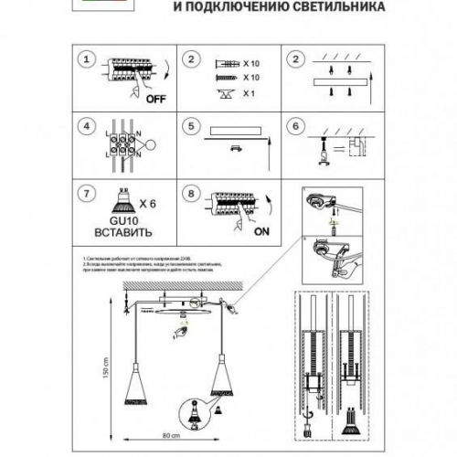 Подвесная люстра Lightstar 757066
