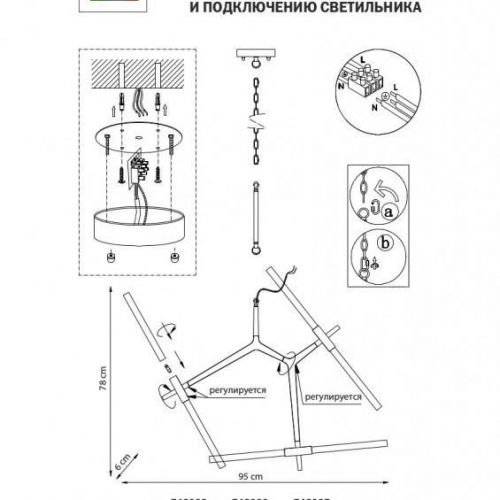 Подвесная люстра Lightstar 742063