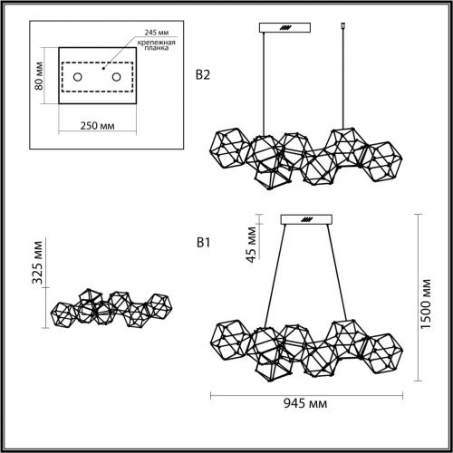 5087/32L L-VISION ODL25 черный хром/металл Люстра LED 32W 4000K 1900Лм TRELLIS