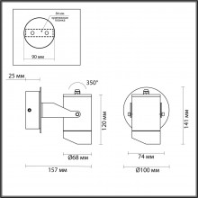 6647/10WL3 NATURE ODL25  черный/металл Настенный светильник IP54 LED 10W 3000K AC85-265V STIMA