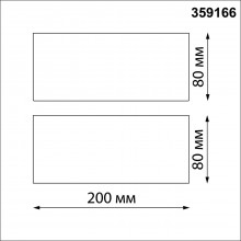 359166 STREET NT23 362 черный Светильник ландшафтный светодиодный IP65 LED 4000K 12W 170-265V ASA