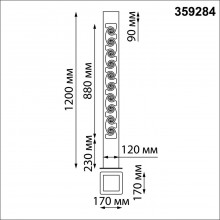 359284 STREET NT24 000 черный Светильник ландшафтный IP65 LED 15W 4000K 100-277V NETZ