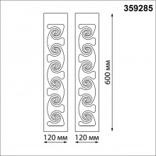 359285 STREET NT24 000 черный Светильник ландшафтный настенный IP20 LED 10W 4000K 100-277V NETZ