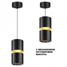 359340 OVER NT24 000 черный Светильник подвесной с механизмом регулировки высоты, провод 2м IP20 LED