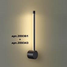 359361 KONST NT24 000 черный Корпус накладной с драйвером для настенного монтажа светильников 359343