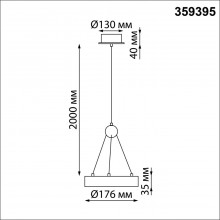 359395 OVER NT24 000 белый Светильник подвесной светодиодный, длина провода 2м IP20 LED 12W вниз/5W 