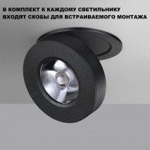 359410 OVER NT24 000 черный Светильник накладной/встраиваемый IP20 LED 5W 220V 3000K 240Лм GRODA