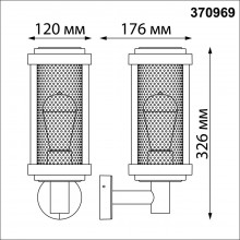 370969 STREET NT24 000 черный Светильник ландшафтный IP54 E27 max 25W 220-240V MATRIX