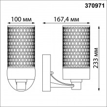 370971 STREET NT24 000 черный Светильник ландшафтный IP54 E27 max 25W 220-240V MATRIX