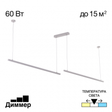 CL203220 Стиг Белый Свет-к Подвес