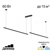 CL203221 Стиг Черный Свет-к Подвес