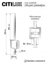 CL203410 Стиг Белый Св-к Бра