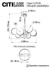 CL204180 Нарда Люстра