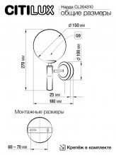 CL204310 Нарда Бра