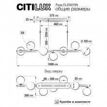 CL205270N Рунд Люстра