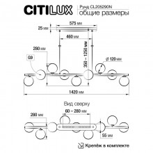 CL205290N Рунд Люстра