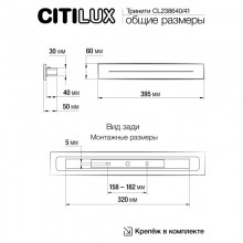 CL238640 Тринити Белый Св-к Наст.-Потол