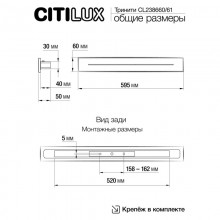 CL238660 Тринити Белый Св-к Наст.-Потол