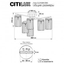 CL313261 AXIS Хром Св-к Люстра