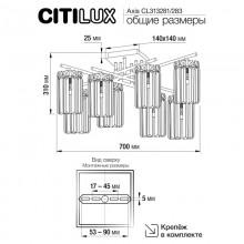 CL313281 AXIS Хром Св-к Люстра