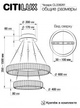 CL338261 Чезаре Хром Люстра