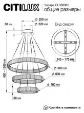 CL338381 Чезаре Хром Люстра