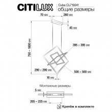 CL719241 Cube Черный Св-к подвес