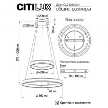 CL719641 Дуэт Черный Св-к Люстра