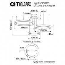 CL719A700 Дуэт Смарт Белый Св-к Люстра