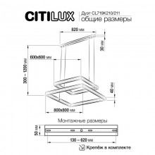 CL719K210 Дуэт Белый Св-к Люстра