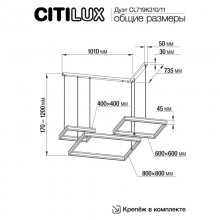 CL719K310 Дуэт Белый Св-к Люстра