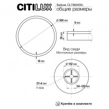 CL738240VL Бейсик Лайн Белый Св-к Накл. LED 30W*Мульти