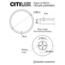 CL738241VL Бейсик Лайн Черный Св-к Накл. LED 30W*Мульти