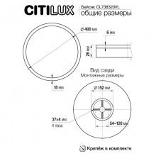 CL738320VL Бейсик Лайн Белый Св-к Накл. LED 40W*Мульти