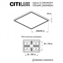 CL738K180V Бейсик Белый Св-к Накл. LED 18W*Мульти