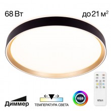 CL751451G BOSS Черный+Золото LED Св-к с пультом