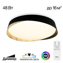 CL754351G BONNY Черный+Клен LED Св-к с пультом