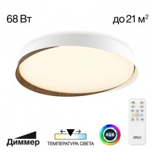 CL754450G BONNY Белый+Венге LED Св-к с пультом