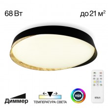 CL754451G BONNY Черный+Клен LED Св-к с пультом