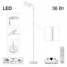 CL804060 SOLO Белый Торшер
