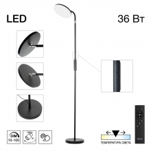 CL804061 SOLO Черный Торшер