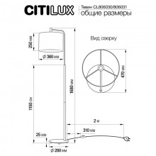 CL806030 Тевин Белый Торшер