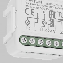 Wi-Fi выключатель двухканальный (без нуля) MSN002